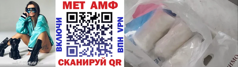 Амфетамин 98%  hydra ССЫЛКА  Бахчисарай 