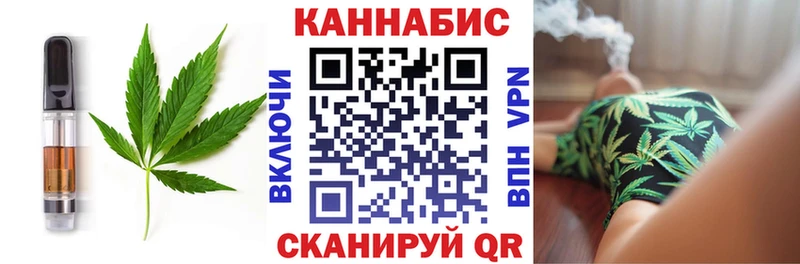 Печенье с ТГК марихуана  что такое   Бахчисарай 
