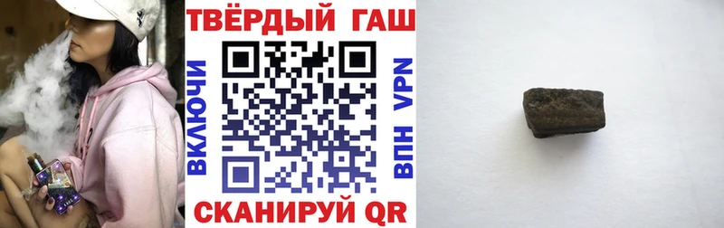 ГАШ Premium  Бахчисарай 
