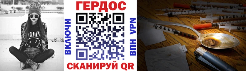 ГЕРОИН афганец  Бахчисарай 