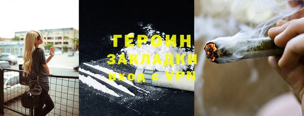 кокаин VHQ Алексеевка