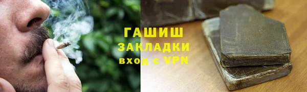 кокаин VHQ Алексеевка