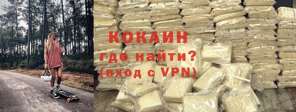 кокаин VHQ Алексеевка