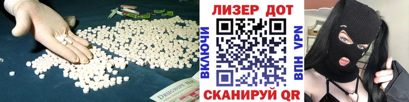 LSD-25 экстази ecstasy  Бахчисарай 
