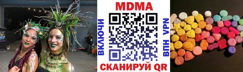 MDMA Molly Бахчисарай