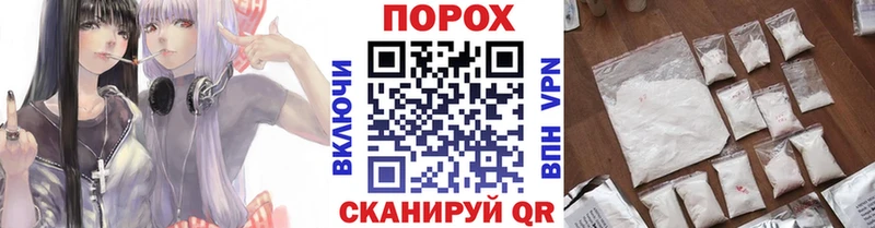 Метамфетамин витя Бахчисарай