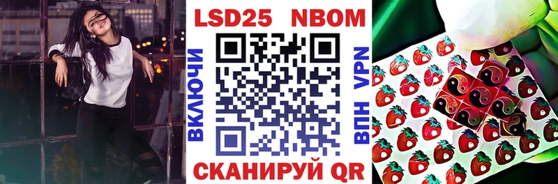 Марки 25I-NBOMe 1500мкг  как найти наркотики  Бахчисарай 