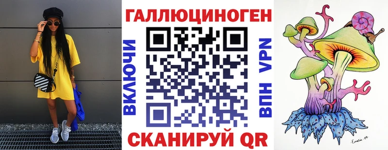 Галлюциногенные грибы мицелий omg ONION Бахчисарай магазин наркотиков